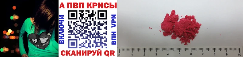 Где продают наркотики Вятские Поляны ГАШИШ ОМГ ОМГ ССЫЛКА Alpha-PVP МЕФ COCAIN