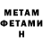 МЕТАДОН VHQ Artur Gizitdinov