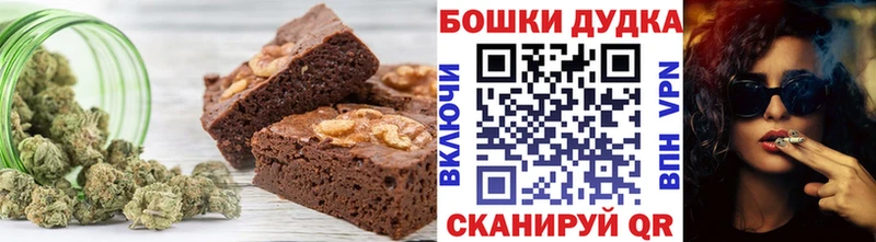 Печенье с ТГК марихуана  сколько стоит  Вятские Поляны 