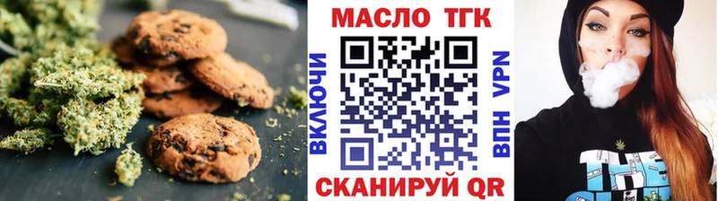 Еда ТГК конопля Вятские Поляны