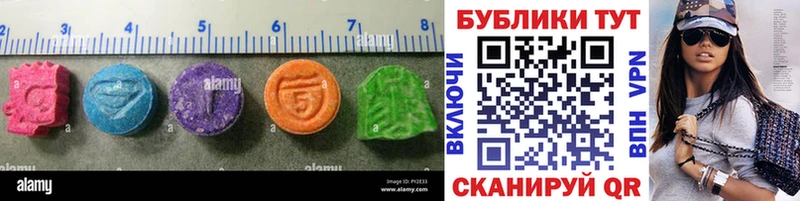 где найти   Вятские Поляны  Экстази 280 MDMA 