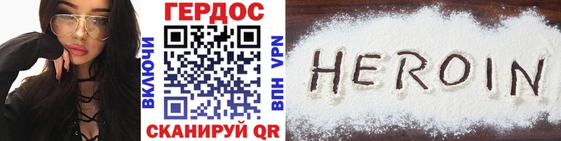 купить   Вятские Поляны  гидра ТОР  Героин хмурый 