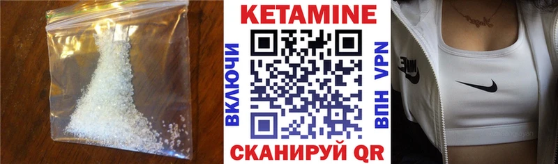 купить наркоту  Вятские Поляны  КЕТАМИН VHQ 