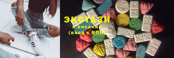 сатива Балабаново