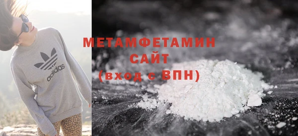 сатива Балабаново