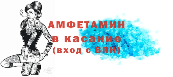 крисы Баксан