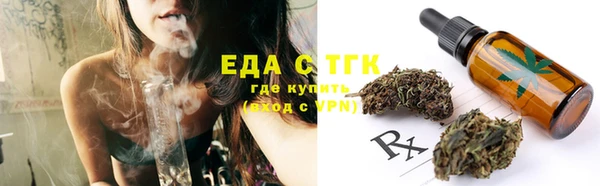 крисы Баксан