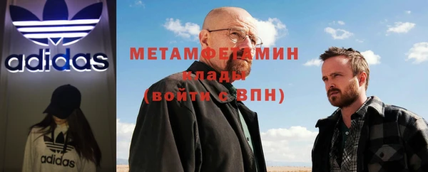 крисы Баксан