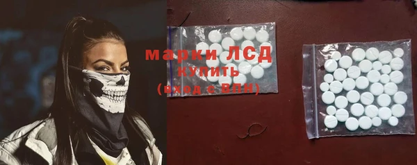 крисы Баксан
