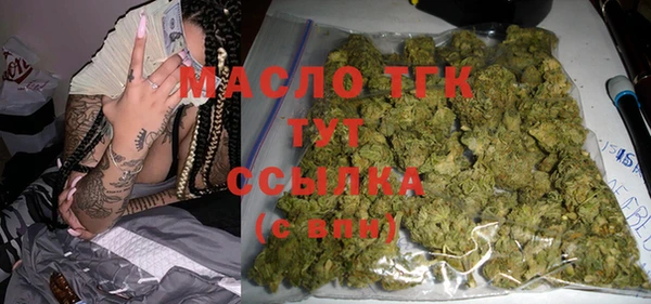 крисы Баксан