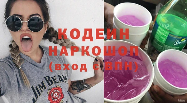 PSILOCYBIN Балахна