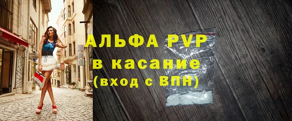 сатива Балабаново