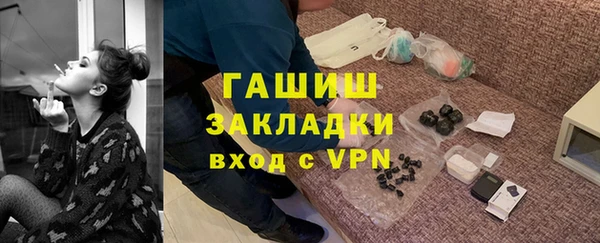 сатива Балабаново