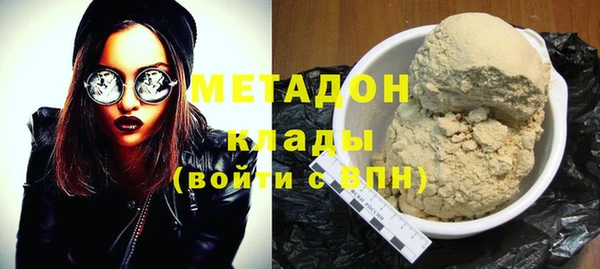 сатива Балабаново
