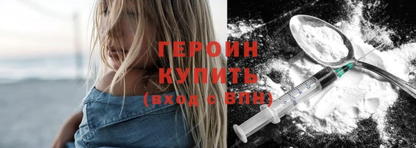 сатива Балабаново