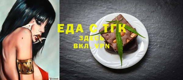 сатива Балабаново