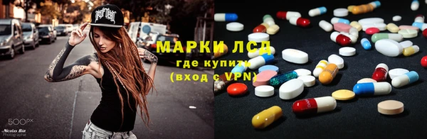 PSILOCYBIN Балахна