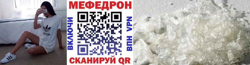 дарк нет телеграм  Вятские Поляны  Мефедрон кристаллы 